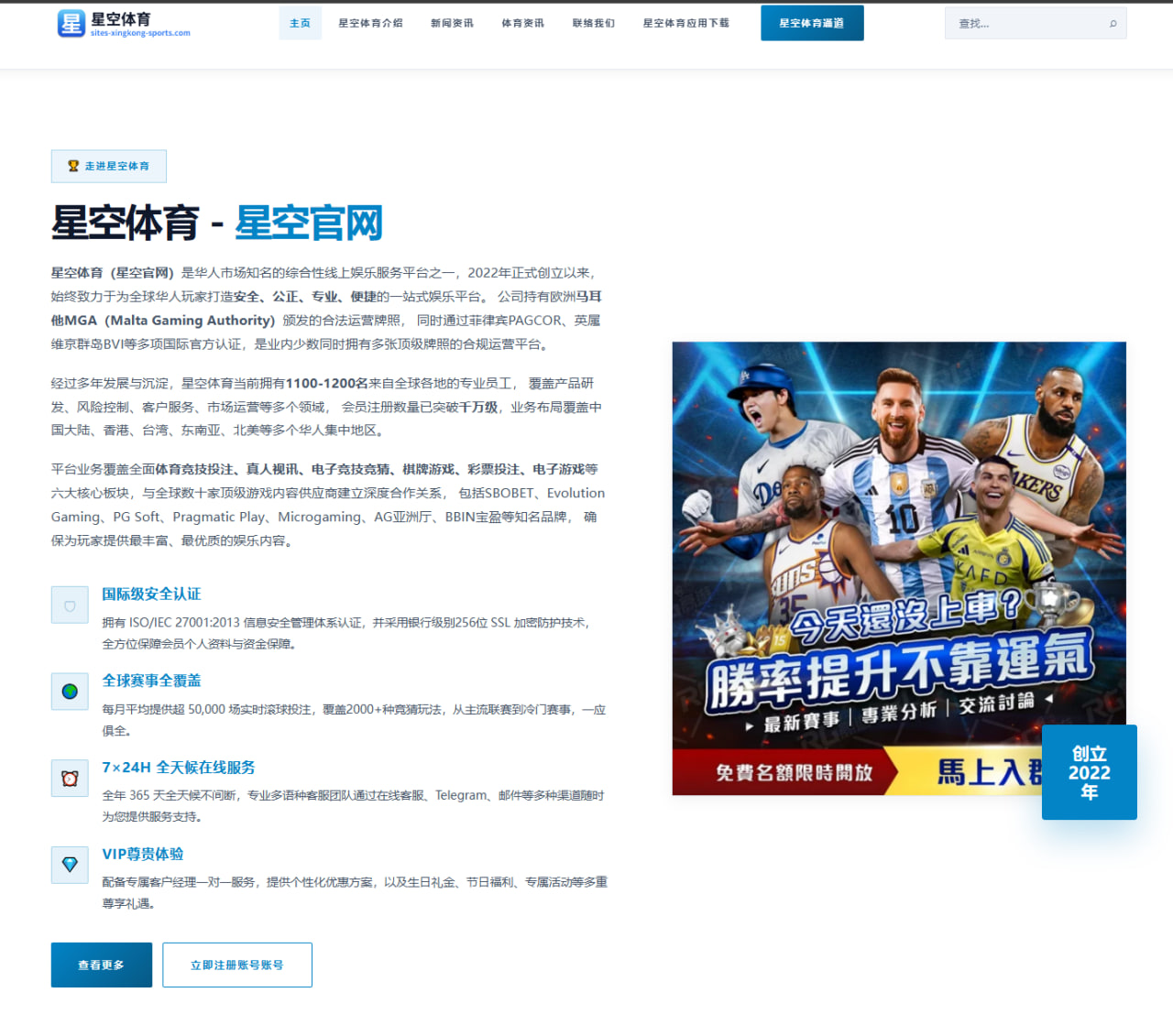 F1比利时站勒克莱尔杆位被取消：处罚背后的规则博弈与赛季影响